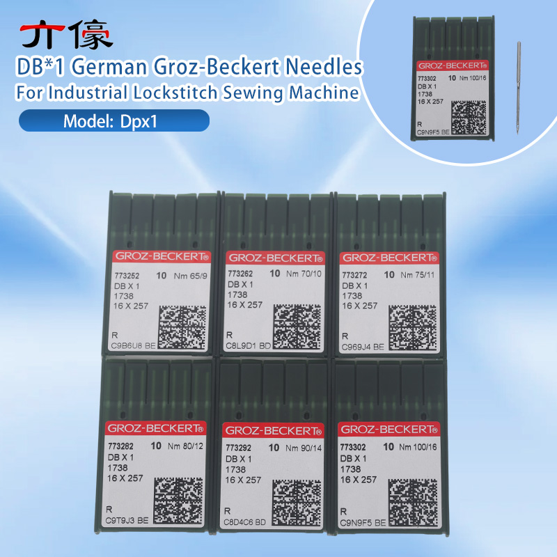 Embroidery Needles - 100本入り DBX1 DB*1 ドイツ製 グロッツ・ベッカート針 7