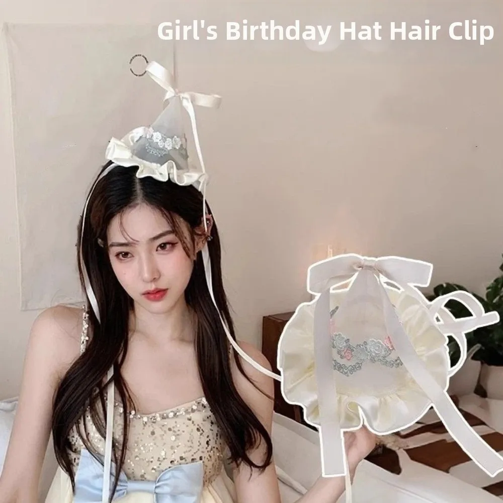 Embroidery Knot - かわいいスタイルの刺繍メッシュ誕生日帽子ヘアクリップリボンフラワーノットヘッドバンドコーン帽子パーティーヘッドドレススウィートガール