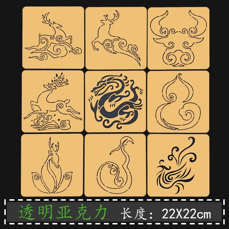 中国の幸運のパターン刺し子ステンシル - 縁起の良いシンボル - Embroidery And Quilting のレビューと価格