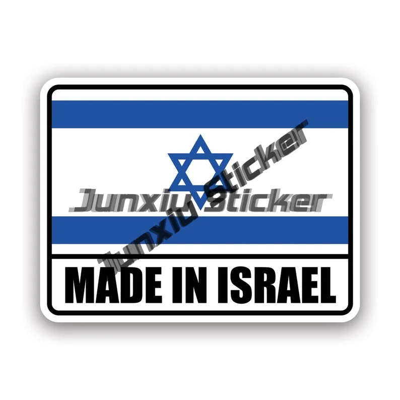 ISraelフラグのステッカー,腕のコート,シールド,スタン - Embroidery World のレビューと価格