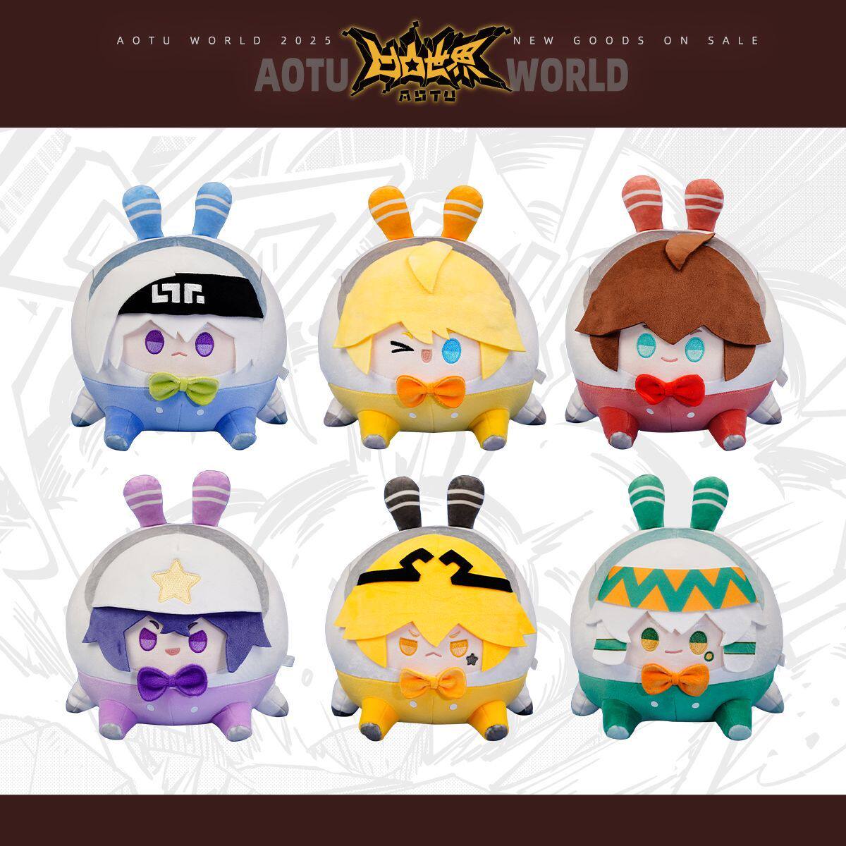 Aotu World Go Go Judge ボールぬいぐる - Embroidery World のレビューと価格